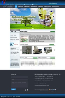 糧油產(chǎn)品網(wǎng)頁設計中的圖片素材應用策略