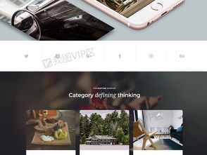 高效獲取網(wǎng)頁設計資源 從PSD分層素材到企業(yè)級模板