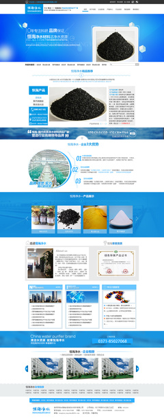 網(wǎng)頁設(shè)計在企業(yè)營銷策劃中的戰(zhàn)略角色