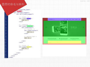 經(jīng)驗(yàn)分享 網(wǎng)頁設(shè)計與重構(gòu)如何助力企業(yè)營銷策劃