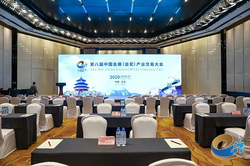 四川文旅會榮膺新世紀20周年“最具影響力展會品牌金手指獎”，會議展覽服務再創輝煌