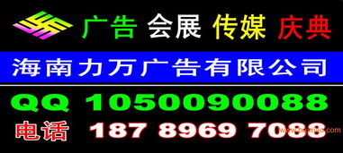 海南海口、三亞、博鰲會展會議慶典服務全攻略 一站式物料租賃與專業解決方案