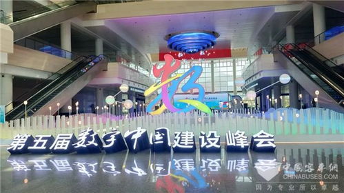 數(shù)字浪潮中勇立潮頭 金龍客車以峰會(huì)與展覽服務(wù)為引擎，驅(qū)動(dòng)高質(zhì)量發(fā)展